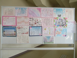 メッセージ②