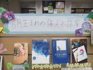 202606library2
