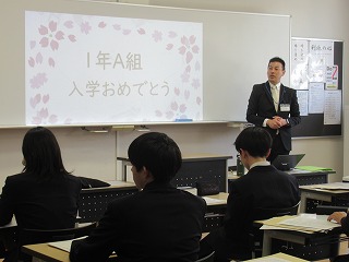 A組