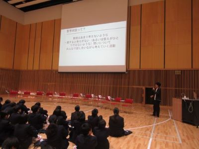 哲学２ー１ a