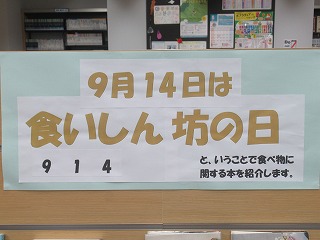 library9-1