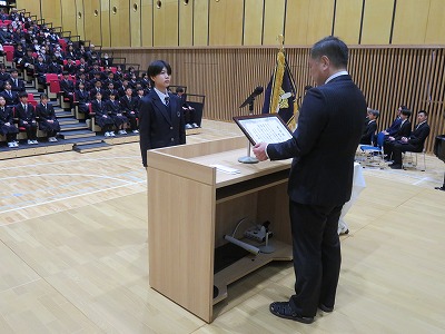 県私学連合理事長賞