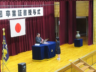 県私学連合会会長賞