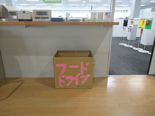回収ボックス（職員室前）