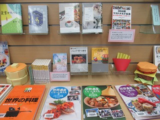 library9-3