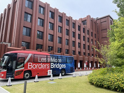大学の様子