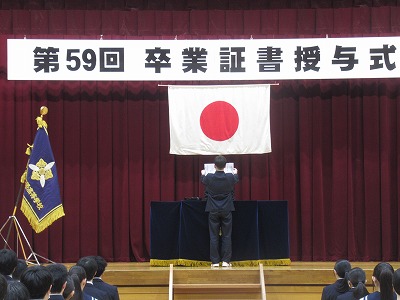 卒業記念目録