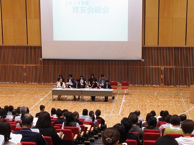 総会の様子