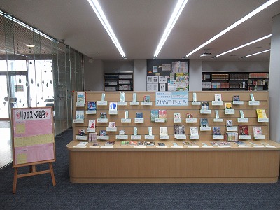 図書室の様子