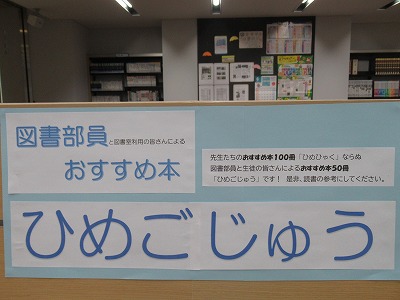 今月のテーマ