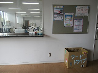 事務室前