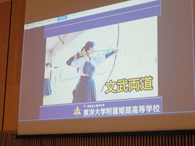 クラブ紹介スライドショーの様子１