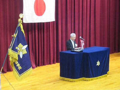 理事長告示