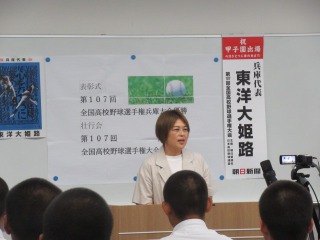 IMG_ikuyukai