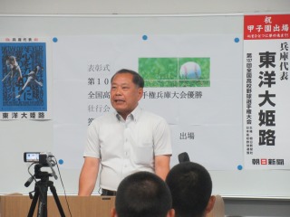 IMG_koutyou7535