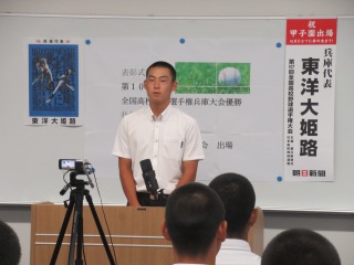 IMG_kyaputen7578