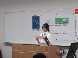 IMG_seitokai0409