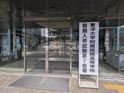 PXL_20260210_013441354