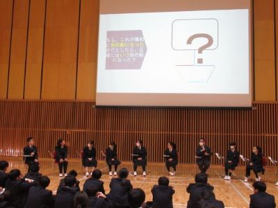 哲学２ー３ c