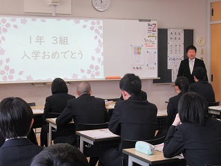 3組