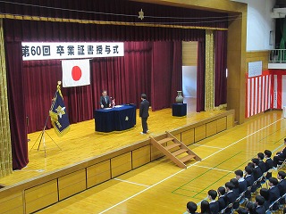 日本私学連合会会長賞