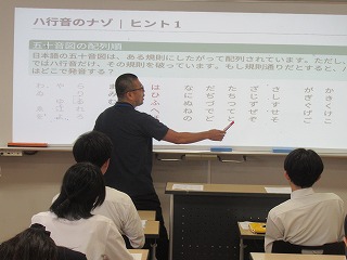 lecture３