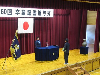 同窓会
