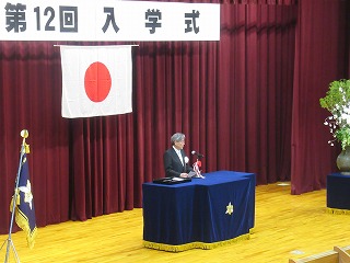 常務理事告示