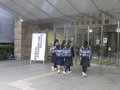 20240210武道館