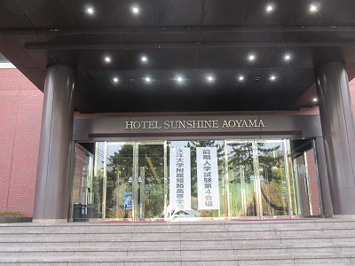 honkan