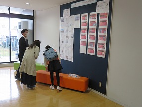 展示見学