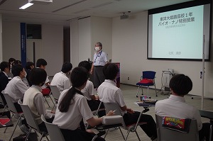花尻教授の特別授業