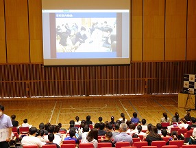 全体会