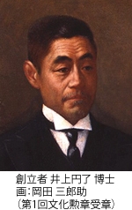 井上円了博士の写真