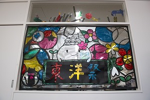 ステンドガラスの様子