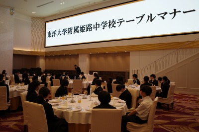 tablemanner1