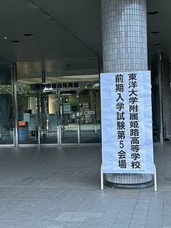 takasago2