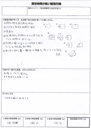 物理4