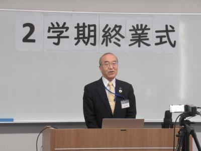 学校長挨拶