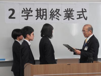 表彰の様子