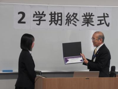 表彰の様子