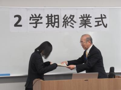 表彰の様子