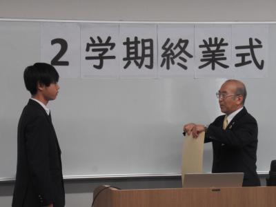 表彰の様子