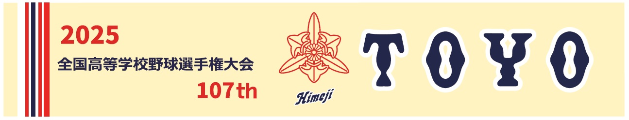 baseball_towel