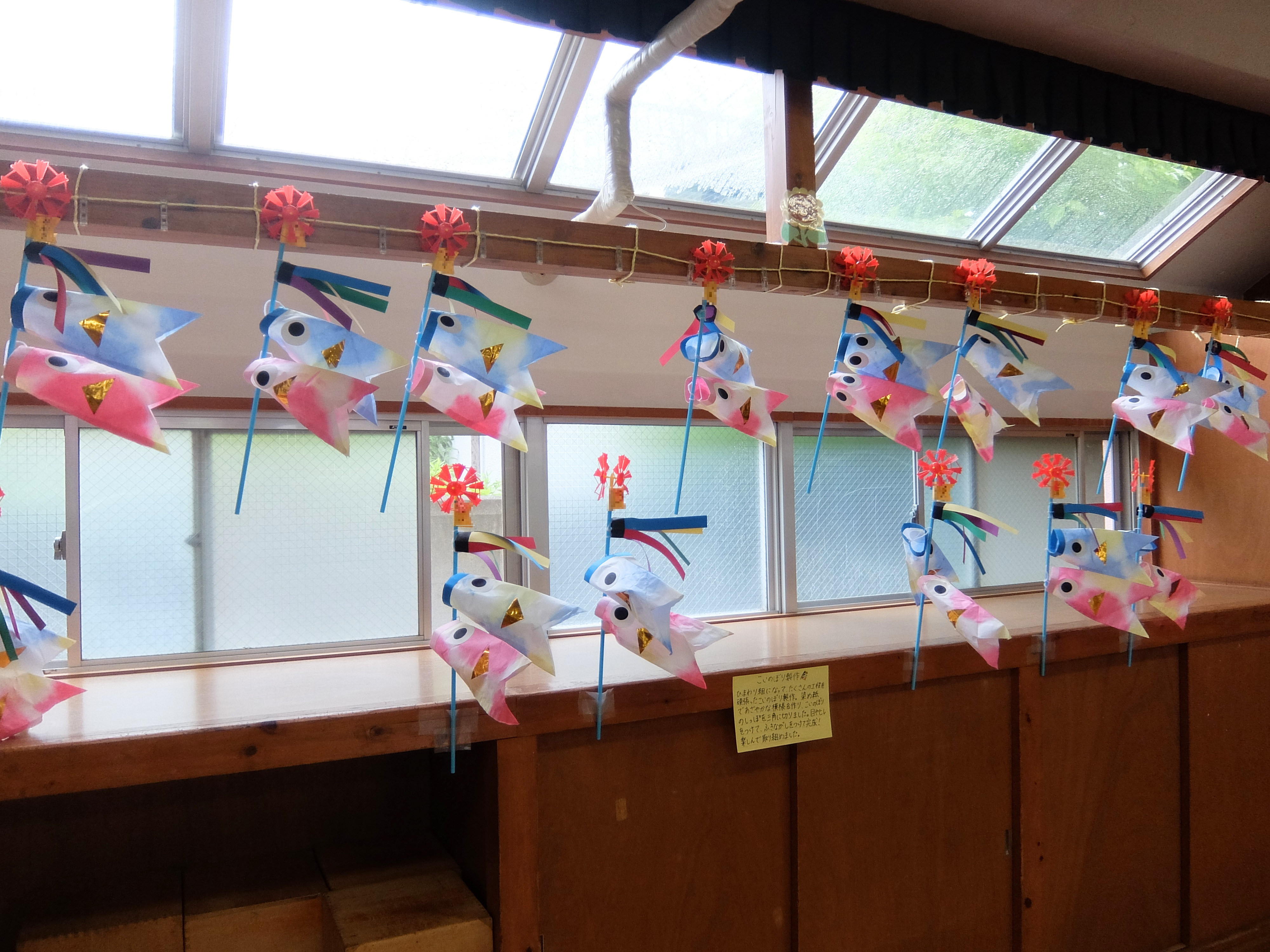 ★20260501こどもの日お祝い会_02 - 編集済み