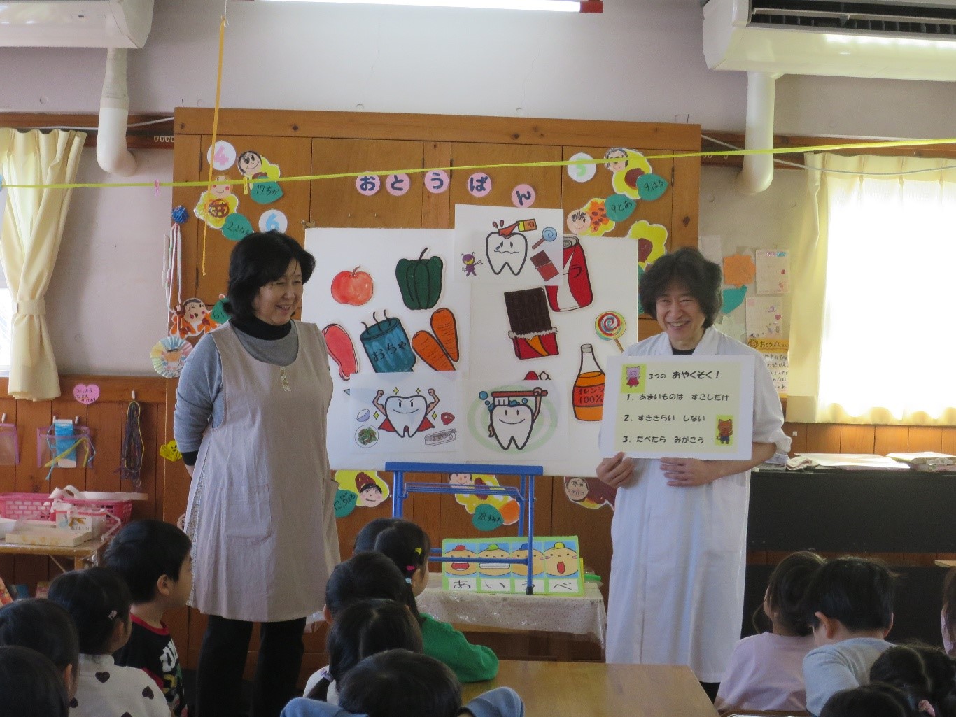 20260113歯科指導01