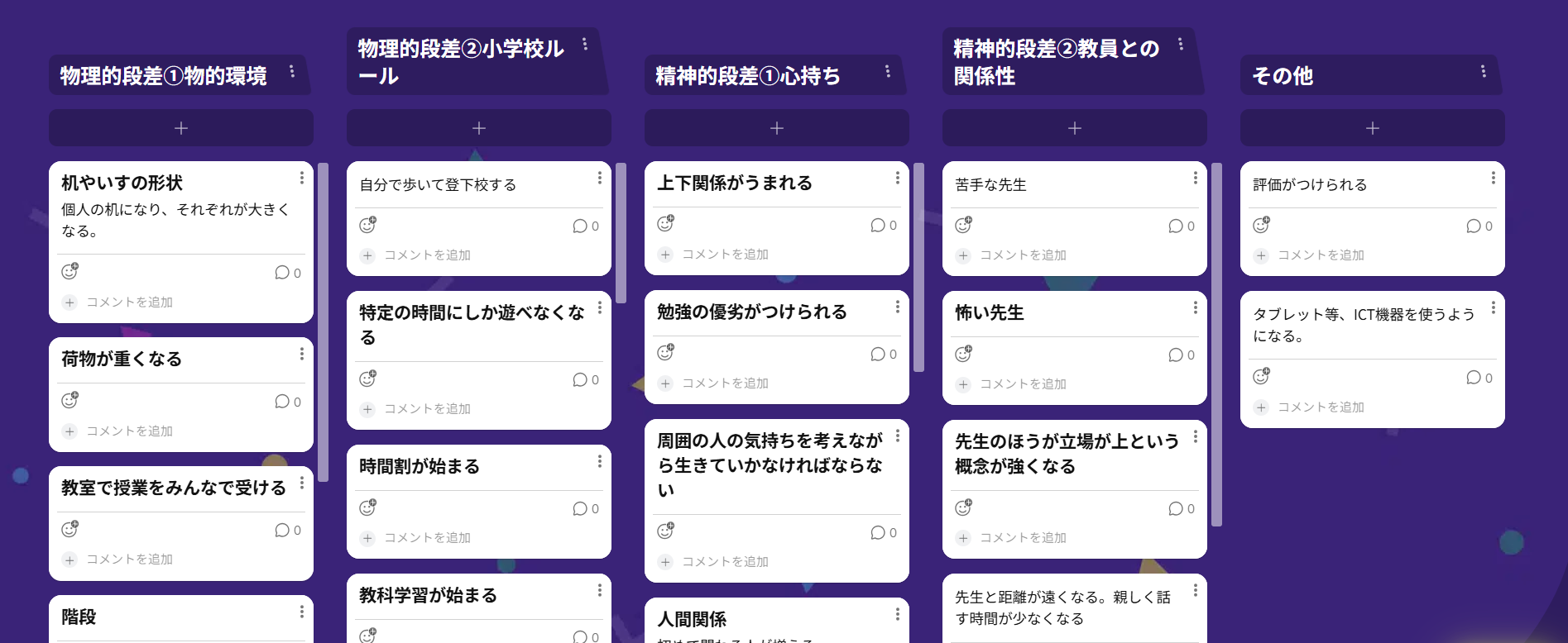 ★スクリーンショット 2026-10-23 103812