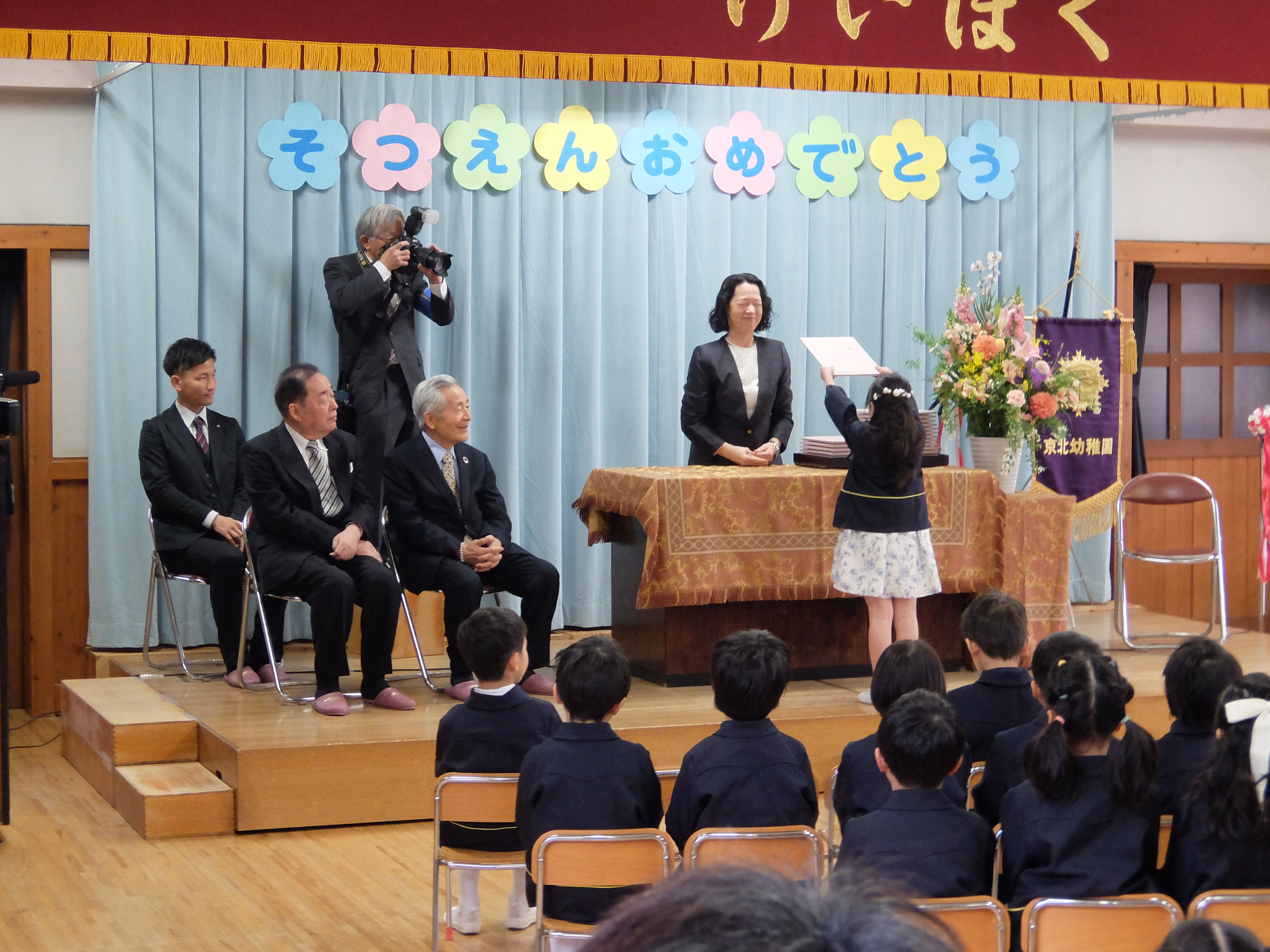 ★★20260317京北幼稚園卒園式_19