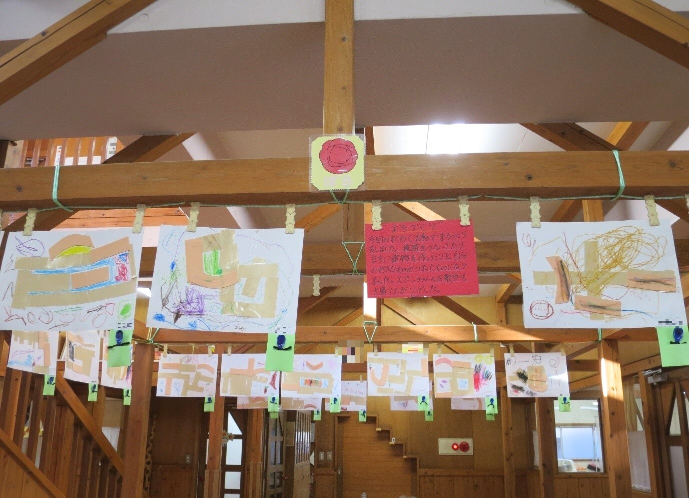 ★20251205すくわく3回目「まちづくり」_07 - 編集済み