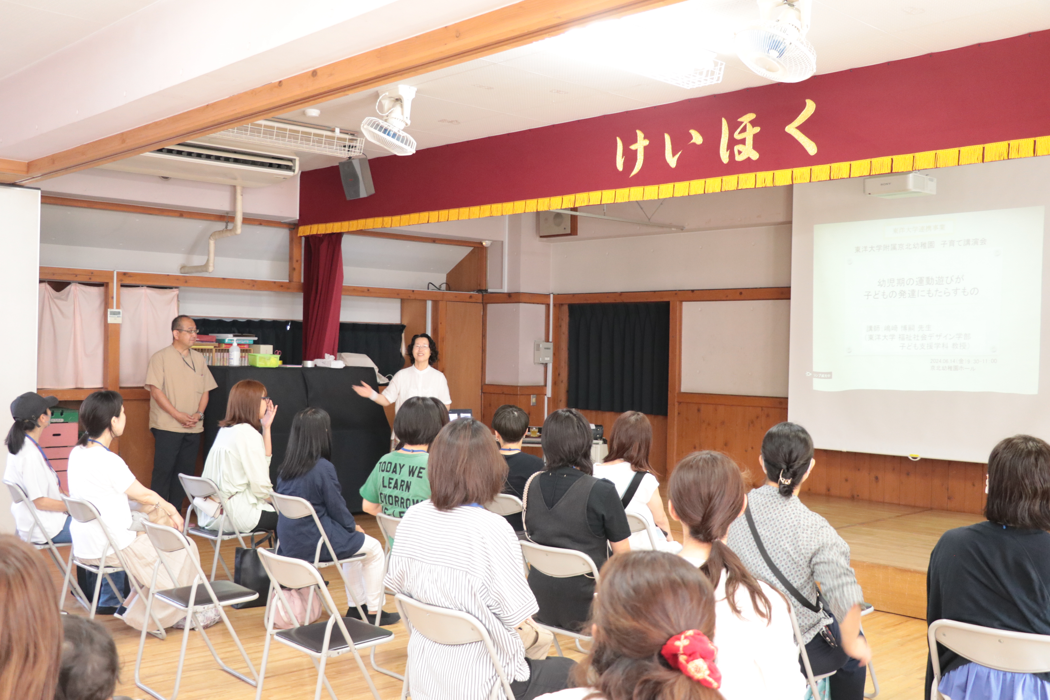 嶋﨑先生講演会１